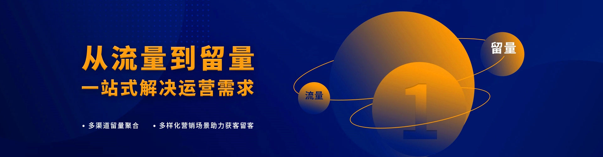 楚雄信息流平台