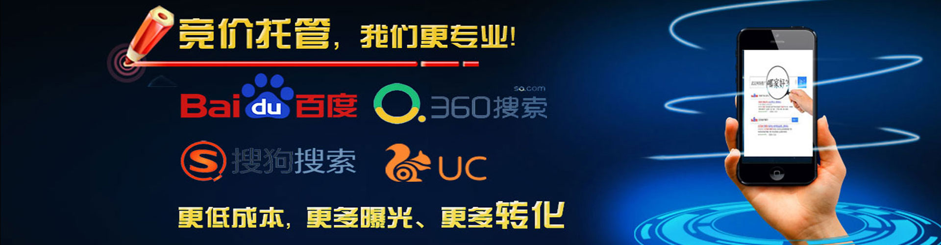 楚雄sem运营
