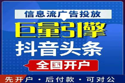 头条信息流营销案例精选